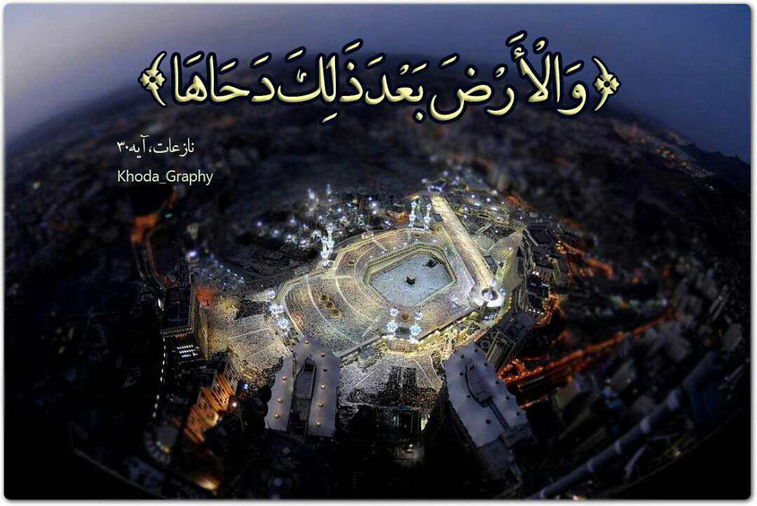 سوره نازعات